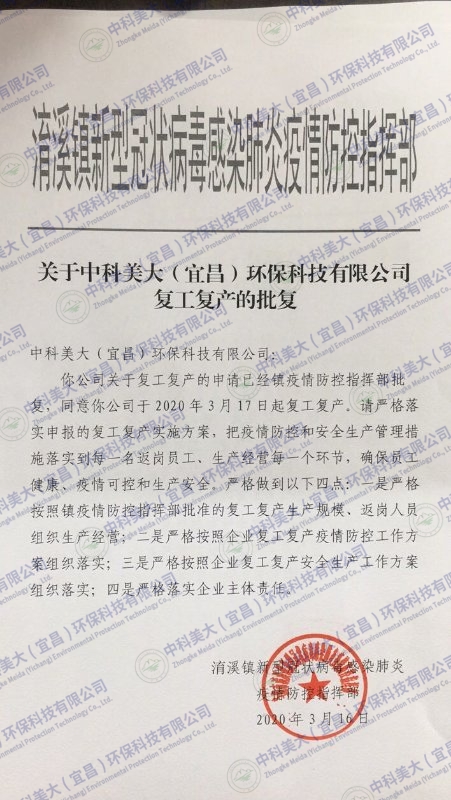 &#24320;&#20113;&#25163;&#26426;