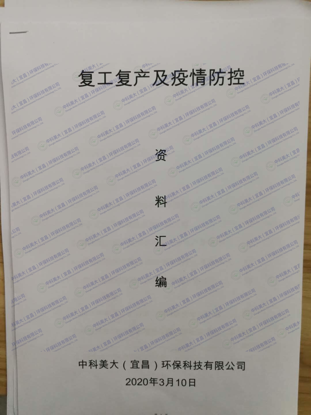 &#24320;&#20113;&#25163;&#26426;